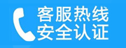 市南家用空调售后电话_家用空调售后维修中心